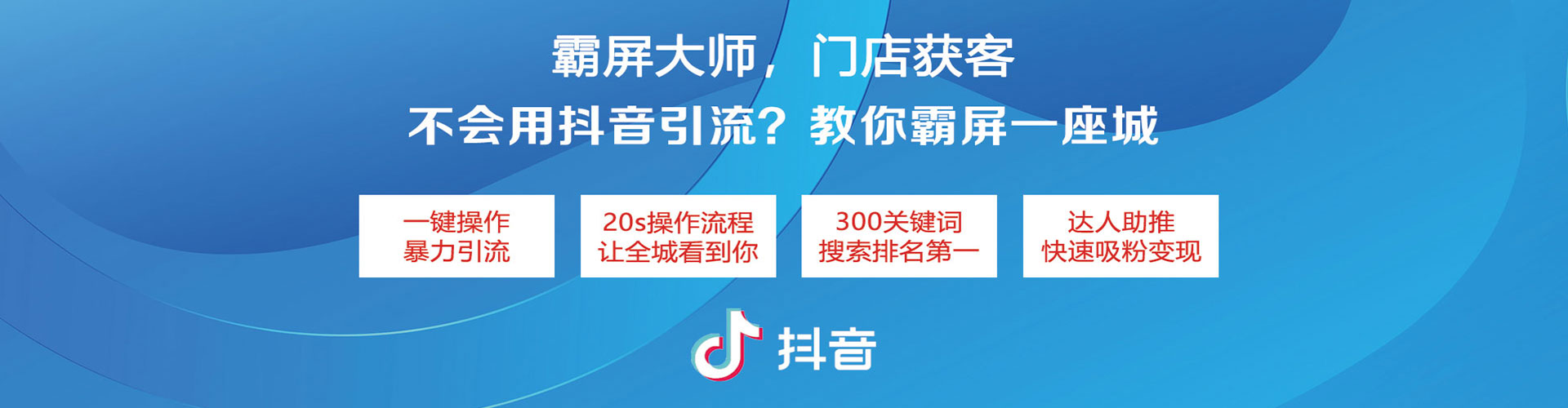 喀喇沁旗如何百度推广