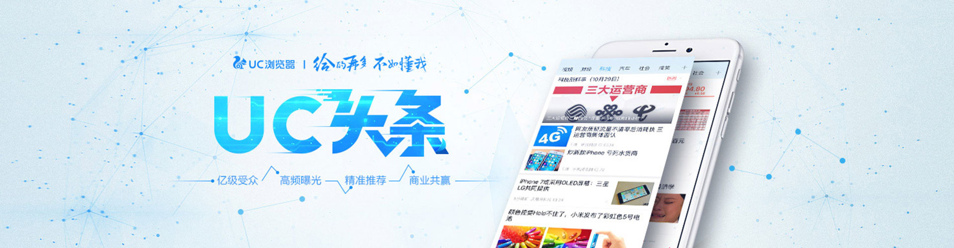 喀喇沁旗百度推广价格