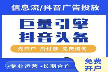 百度竞价代运营助力企业实现业绩飞跃