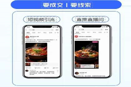 信息流竞价策略解析：成功案例分析