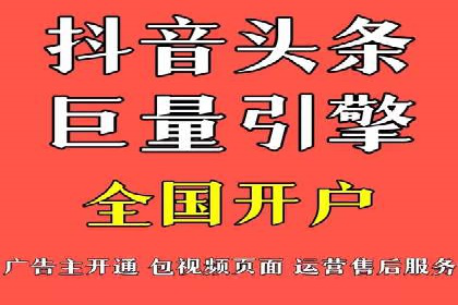 移动端信息流广告投放策略及成功案例