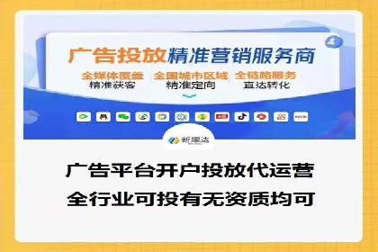 案例分享：如何成功在百度推广开户