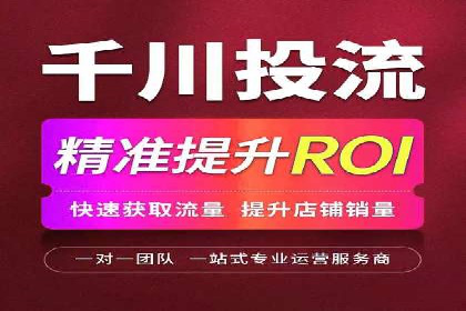 行业趋势：信息流托管的未来展望与案例